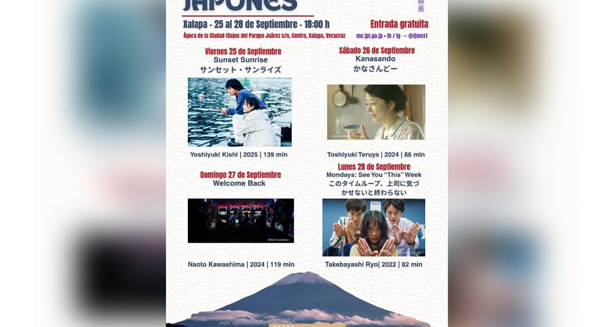 La SECVER tendrá Semana de Cine Japonés en el Ágora de la Ciudad
