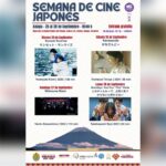 La SECVER tendrá Semana de Cine Japonés en el Ágora de la Ciudad